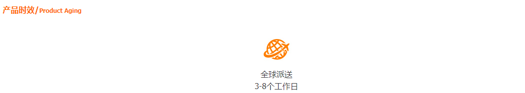 D时效.png D时效.png