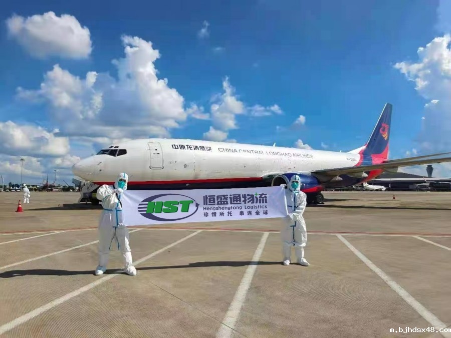 深圳空运价格_深圳空运费用_深圳空运价格查询