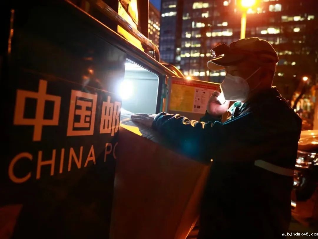 北京快递公司 北京快递公司