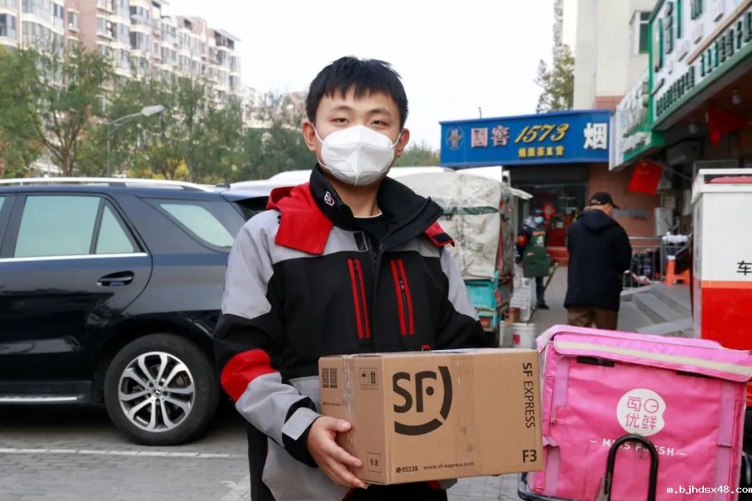 北京快递 北京快递
