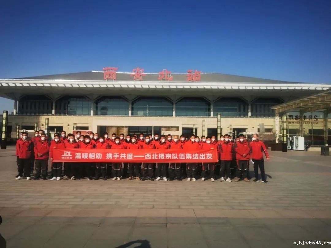 北京快递公司 北京快递公司