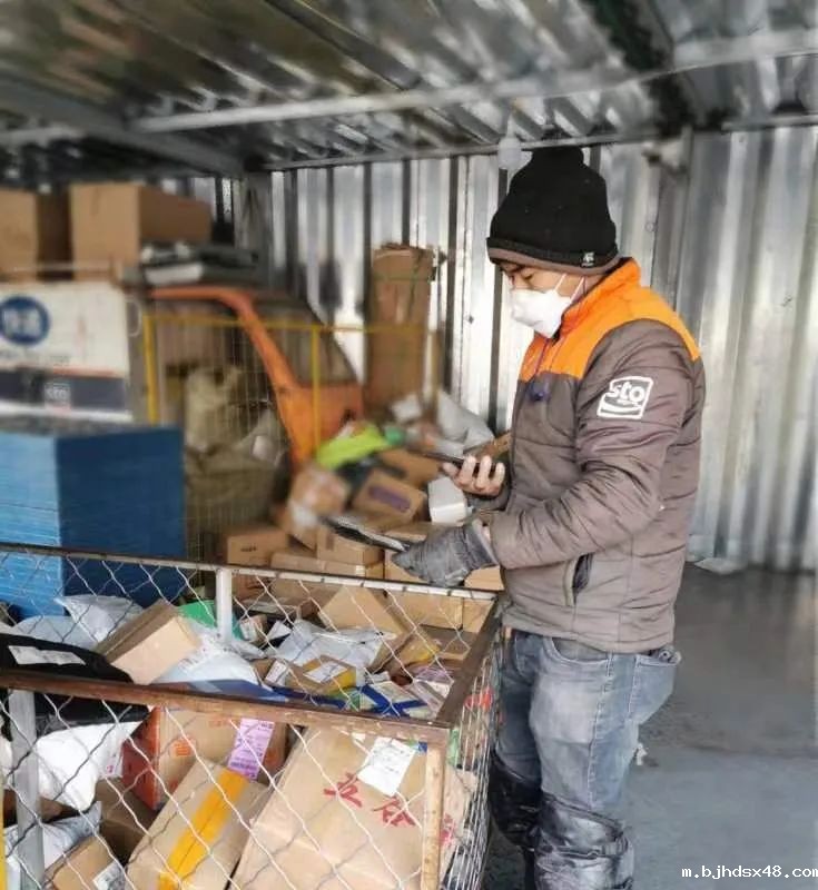 北京快递公司 北京快递公司