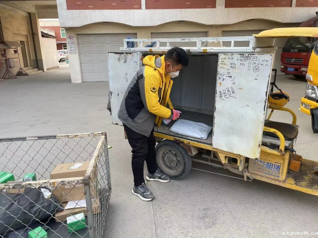 北京快递公司 北京快递公司