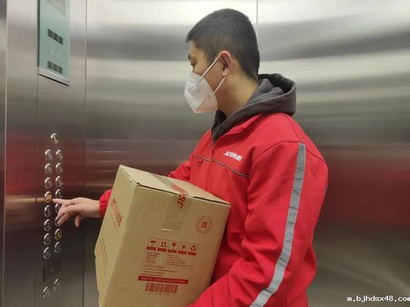 北京快递公司 北京快递公司