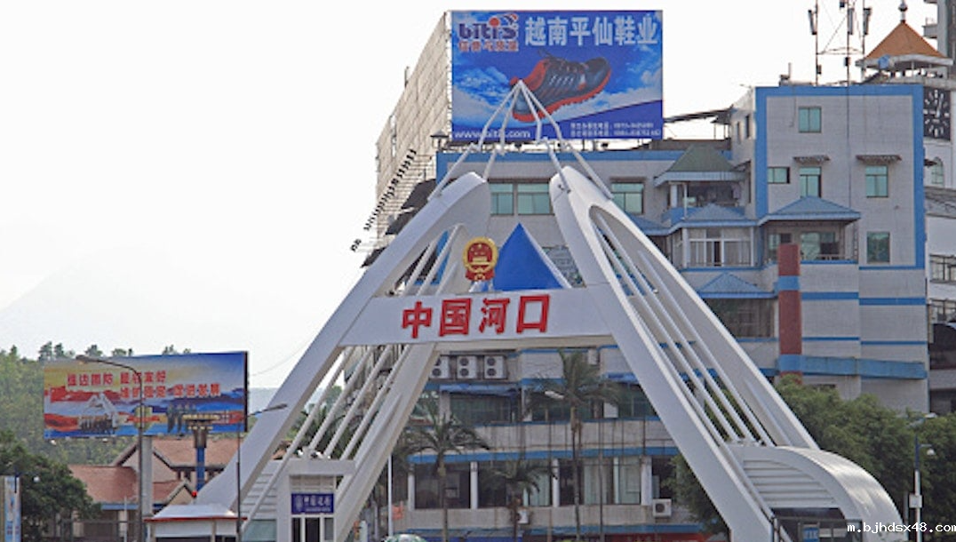中越、中缅陆路通关不同调,专家:越供应链将受益,缅经济恐恶化