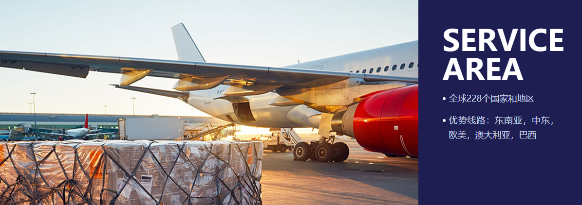 国际快递报价表 国际快递报价表