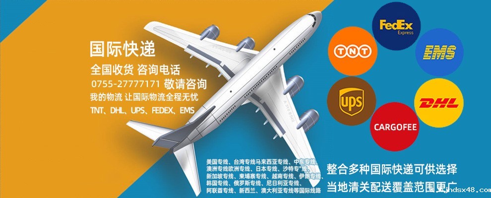 用FedEx快递怎么寄件 用FedEx快递怎么寄件