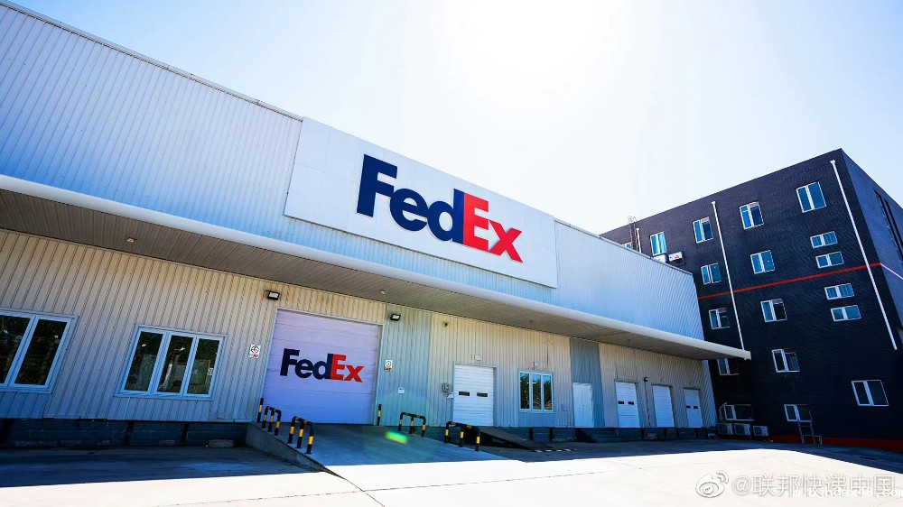 广州怎么寄FedEx(广州FedEx快递寄件流程)