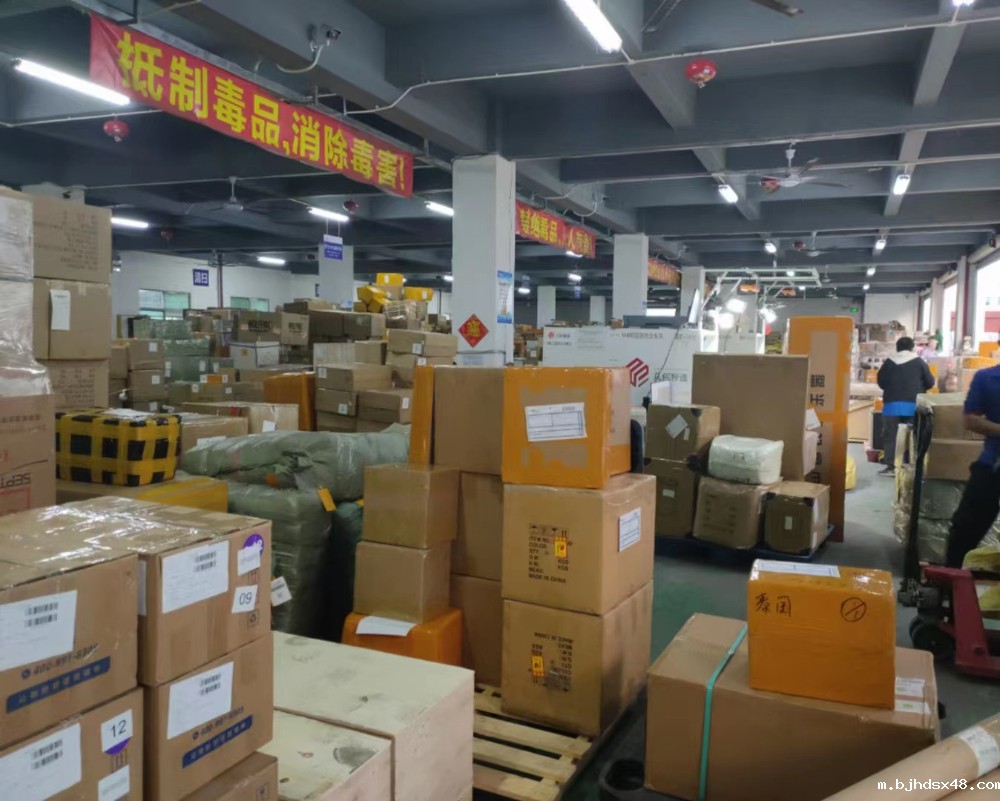 国际快递敏感货物有哪些?