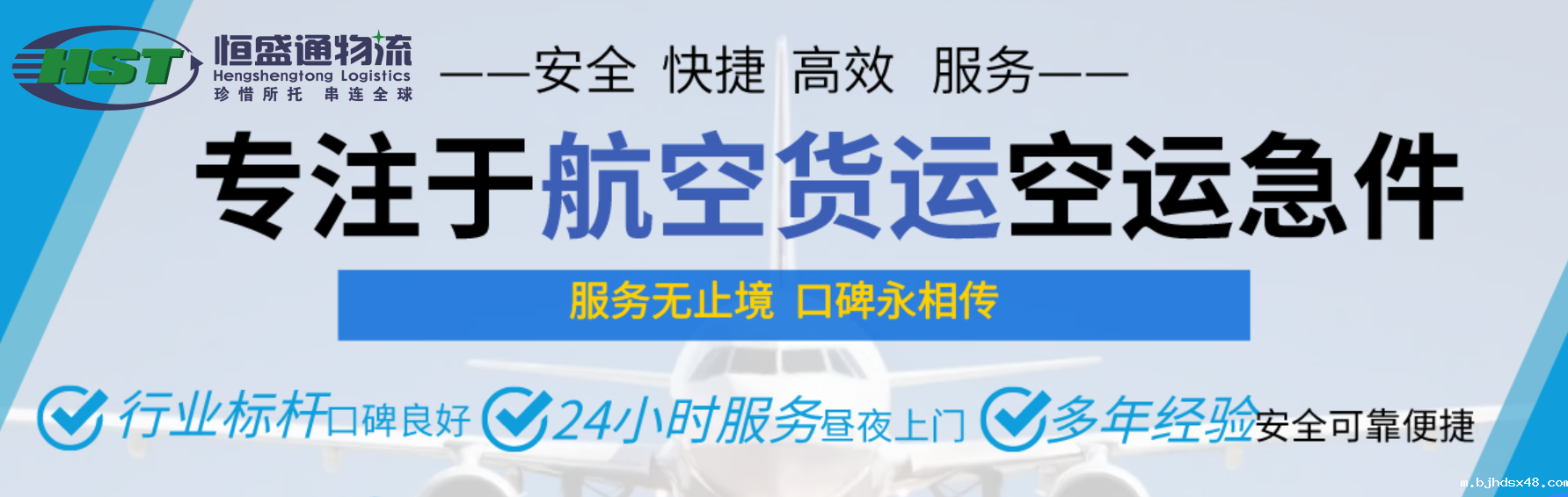 中山到泰国空运物流 中山到泰国空运物流