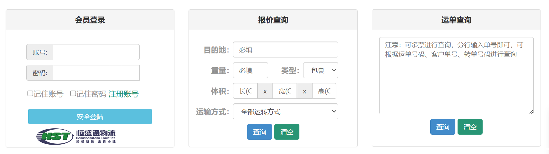 国际快递运费查询网 国际快递运费查询网