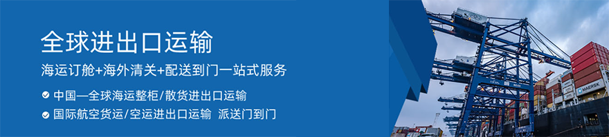 服装邮寄美国 服装邮寄美国