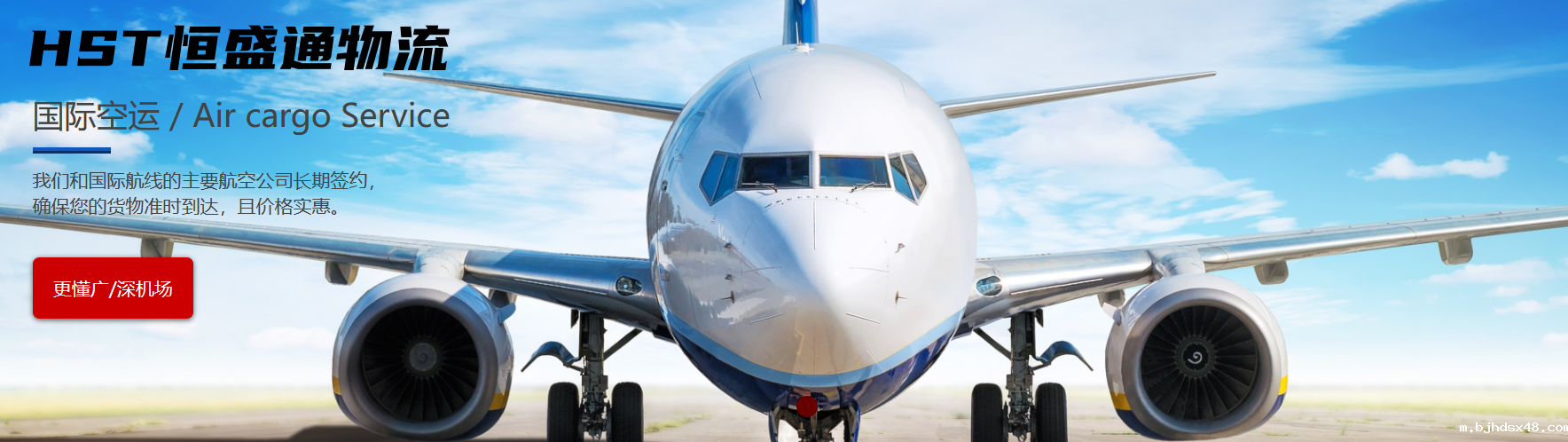 中国至美国空运成本 中国至美国空运成本