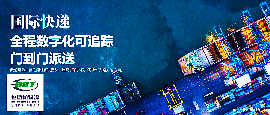 国际快递费用比较 国际快递费用比较