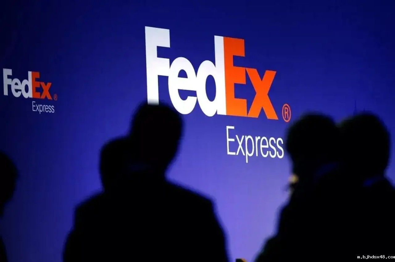深圳FedEx联邦国际快递公司
