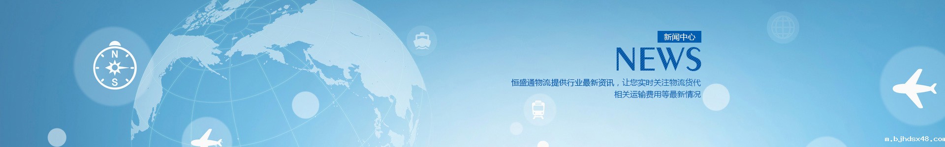 新闻资讯