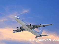 英国空运专线价格| 英国空运费用查询| 英国空运代理报价