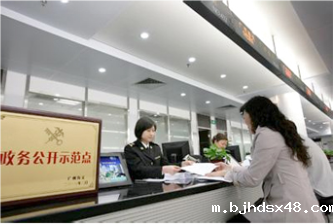 国家三部关于跨境电子商务出口退运商品税收政策的公告