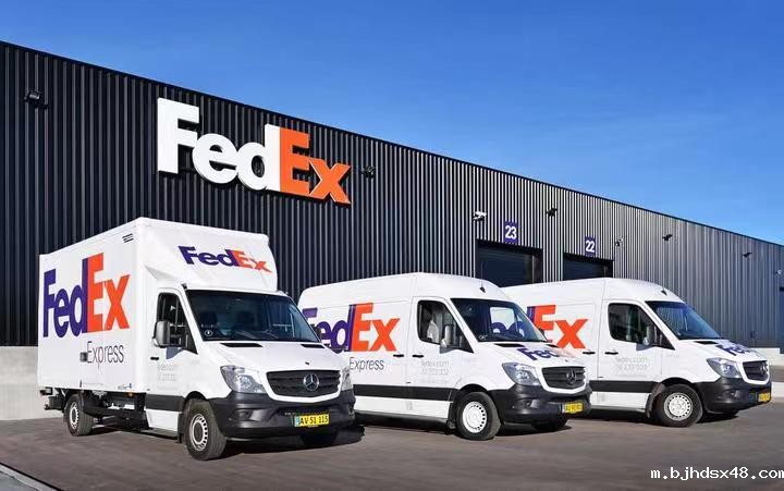 联邦快递公司 联邦快递公司
