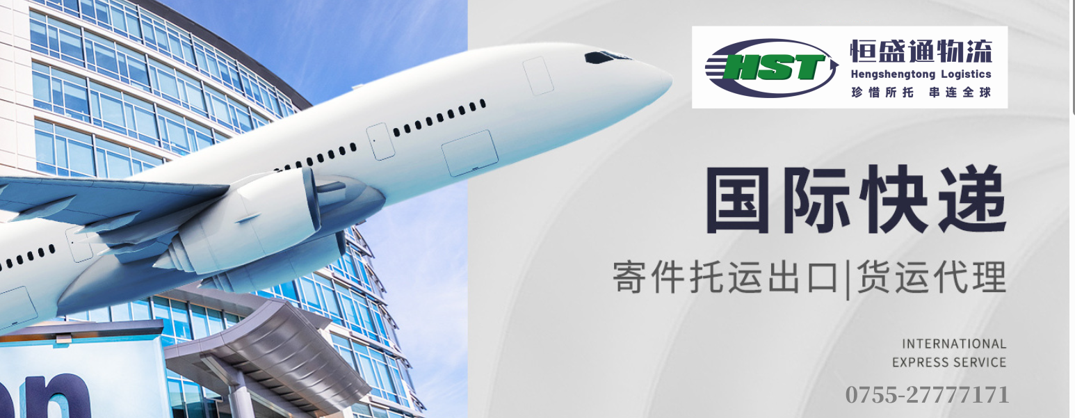 往爱沙尼亚邮寄 往爱沙尼亚邮寄