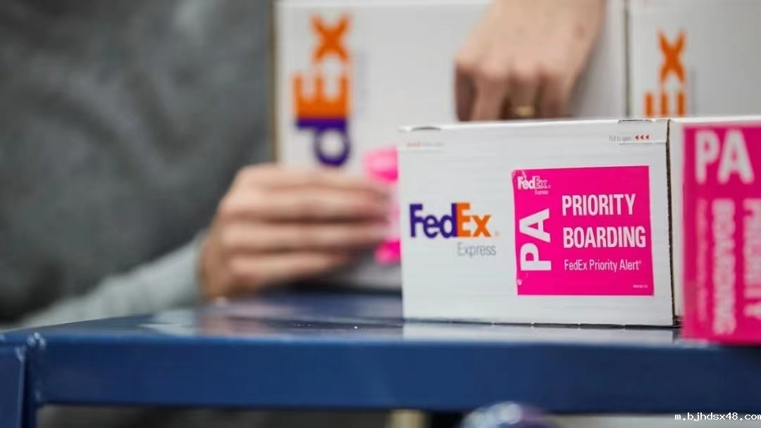 FedEx超大件快递费用 FedEx超大件快递费用