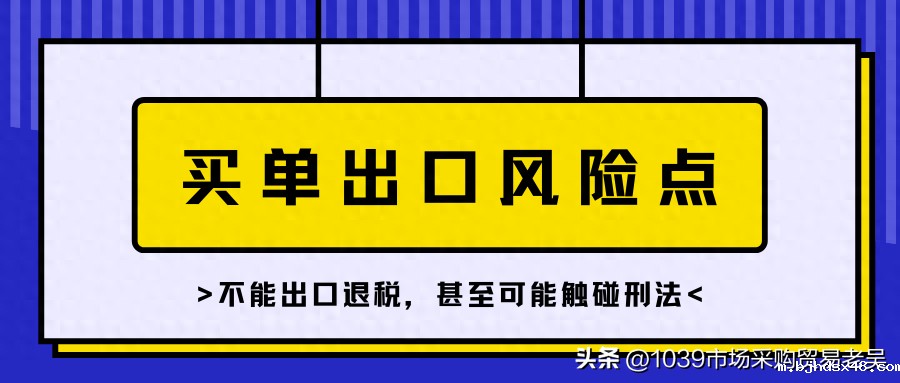 三种报关方式,两种合规,你会怎么选择呢?