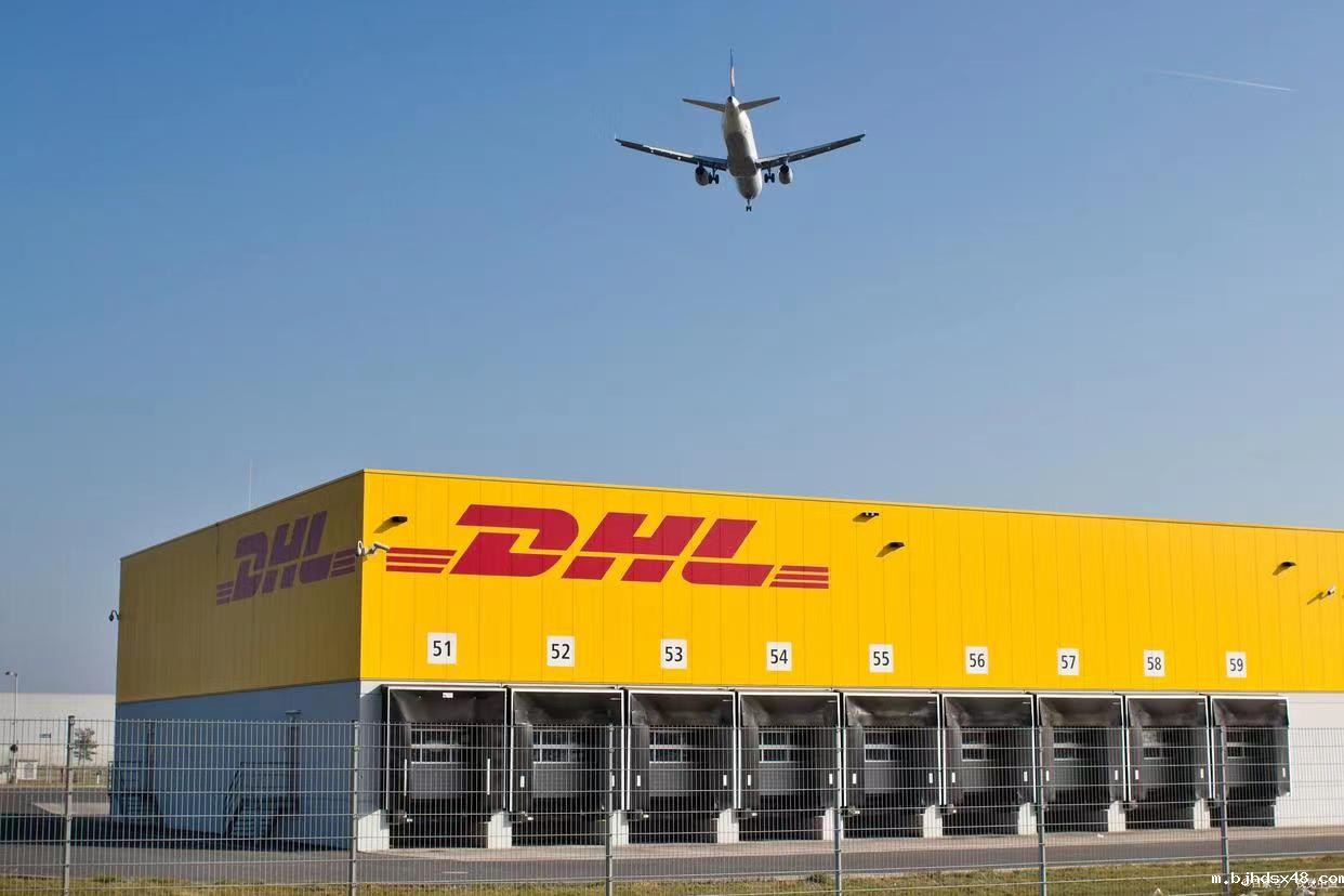DHL查询运费